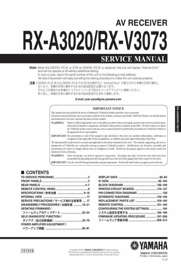 RX-A3020, RX-V3073